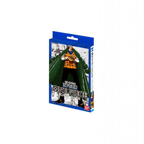 One Piece Card Game: Starter Deck - The Seven Warlords of the Sea (ST-03)