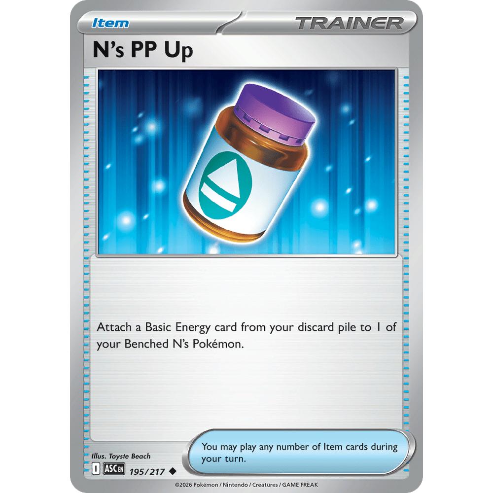 N's PP Up ASC 195/217