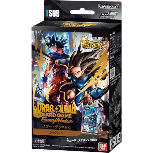 Dragon Ball Super Fusion World: Starter Deck - Shallot (FS09)